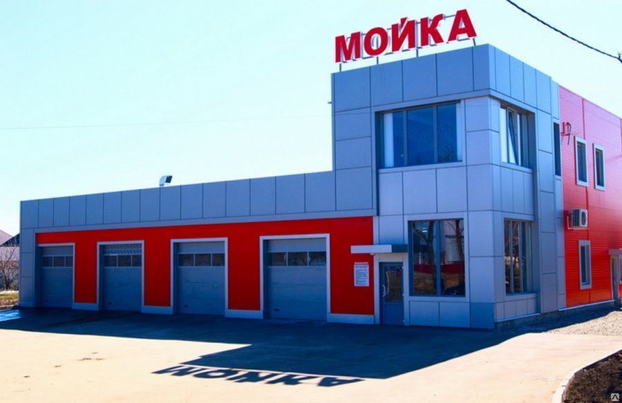 Автосервисов